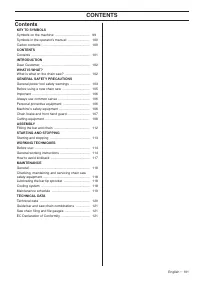 Страница 101