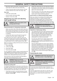 Страница 109