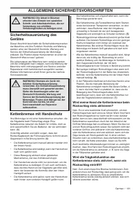 Страница 131