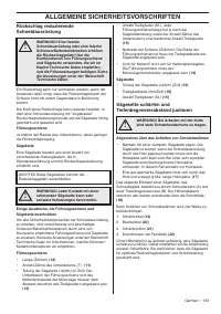 Страница 133