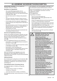 Страница 135