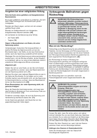 Страница 142