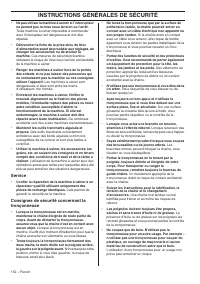 Страница 152