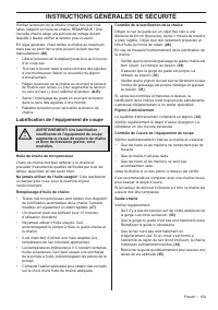 Страница 159