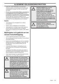 Страница 179
