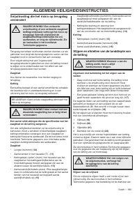 Страница 183