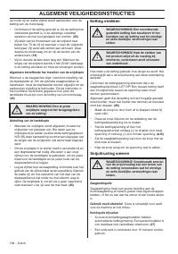 Страница 184