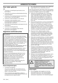 Страница 188