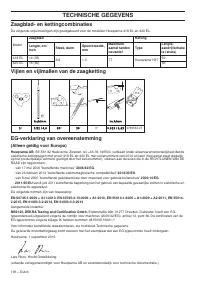 Страница 196