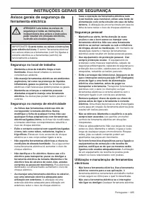 Страница 225