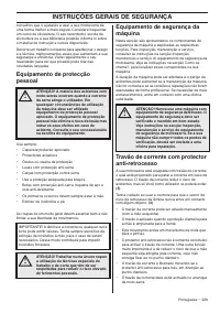 Страница 229