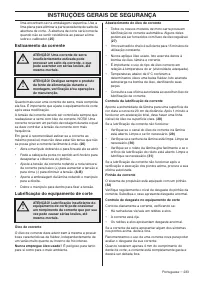 Страница 233