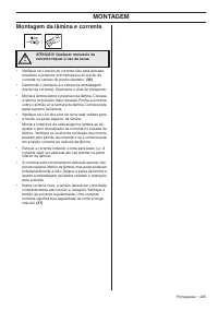 Страница 235