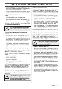 Страница 257