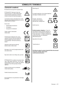 Страница 271