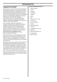 Страница 274