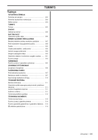 Страница 295