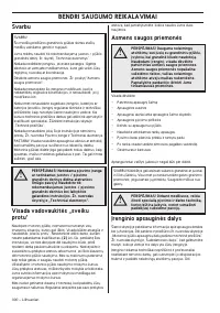 Страница 300