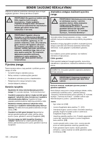 Страница 302