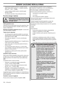 Страница 304