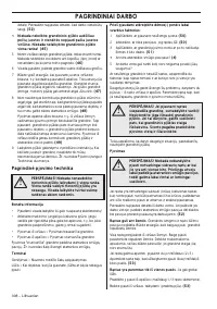 Страница 308