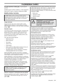 Страница 309