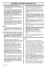 Страница 320