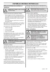 Страница 325