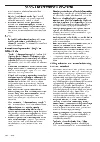 Страница 342