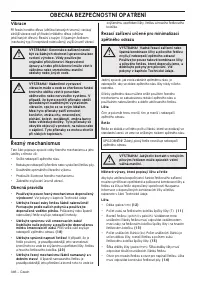 Страница 346