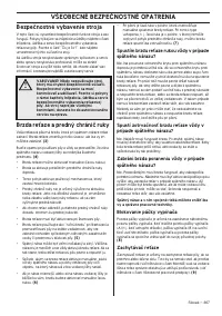 Страница 367