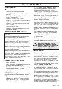 Страница 373