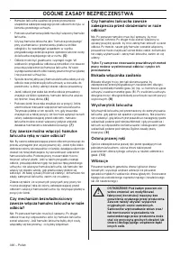 Страница 390