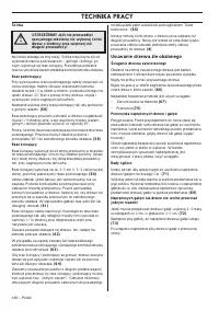 Страница 400