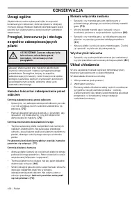 Страница 402