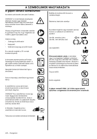 Страница 406