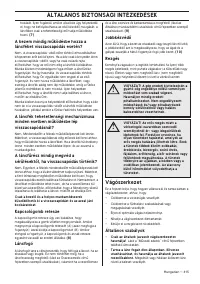 Страница 415