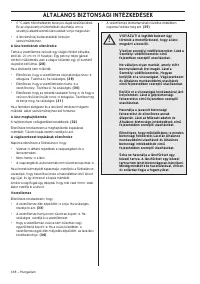 Страница 418