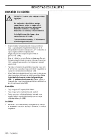 Страница 420