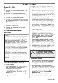 Страница 421