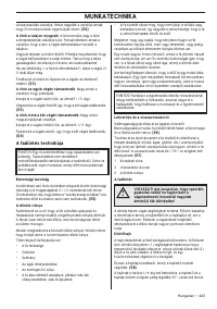 Страница 423