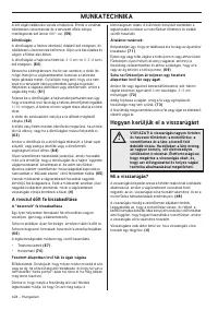 Страница 424