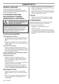 Страница 426