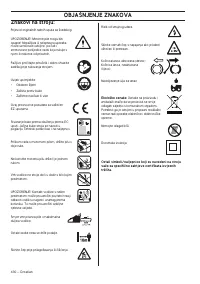 Страница 430