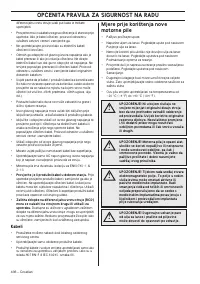 Страница 436