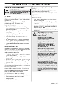 Страница 441