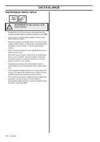 Страница 442