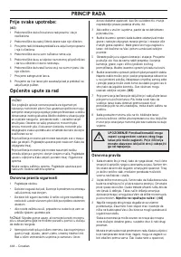 Страница 444