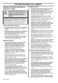 Страница 456