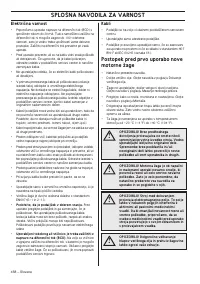 Страница 458